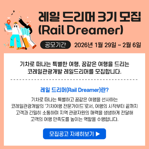 ���ϵ帮�� 3�� ����